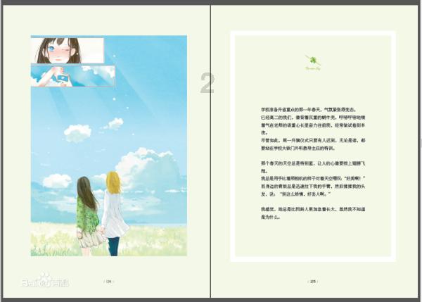 探索四川在哪里有大熊猫世界,发掘你的兴趣!