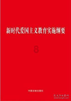 美味食物找星星